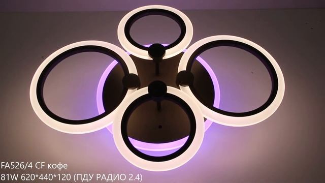 FA526 Потолочный светодиодный светильник с пультом смотреть онлайн