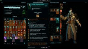 warhammer 40000 inquisitor martyr/билд Псайкер пиромант(пуритан)