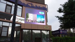 LED экраны на фасаде офиса продаж ГК “ЮгСтройИнвест”
