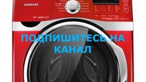 Основные Поломки и неисправности стиральных машин. Устраняем самостоятельно