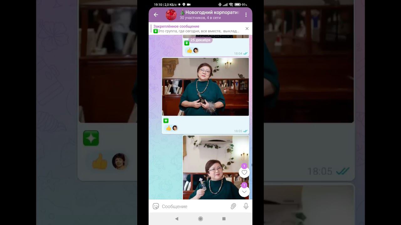 вдохновленные благодарностью за ещё один год совместной деятельности смотреть онлайн