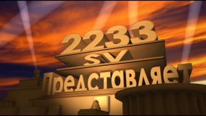 21 век фокс. как сделать заставку?