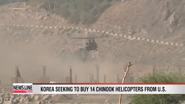 Korea seeking to buy 14 Chinook helicopters from U.S. смотреть онлайн