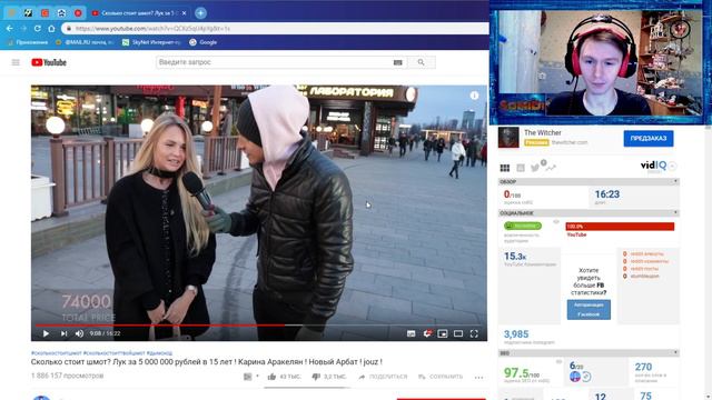 Смотрю: "Сколько стоит шмот?" • СоМиДи реагирует на лук за 5 000 000 смотреть онлайн