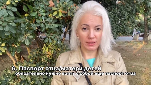 Что делать после получения паспорта?#Регистрация в РФ #РегистрацияЧерезМФЦ #гражданствоРФ