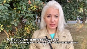 Что делать после получения паспорта?#Регистрация в РФ #РегистрацияЧерезМФЦ #гражданствоРФ