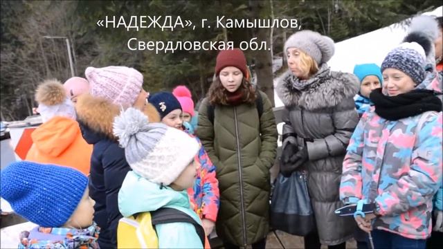 2018 01 Закопане Квест Мир сказочных чудес смотреть онлайн