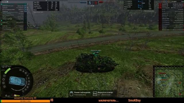 #Armored#Warfare#Проект#Армата | Armored Warfare: Проект Армата, дневные катки на Арматке #29 смотреть онлайн