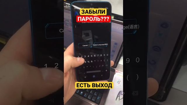 ЗАБЫЛИ ПАРОЛЬ? | РАЗБЛОКИРОВКА REDMI и HONOR СПОСОБ 2021 | АККАУНТ