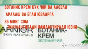 КРЕМЛАР НАМЛАНТИРУВЧИ БАРЧА ЮЗ ТУРЛАРИГА