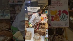 Продукты от Олега Барсукова!!! Бездрожжевой Хлеб Органические каши Пряники на меду Печенья Шоколад