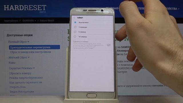 Как настроить задержку снимка на Samsung Galaxy Note 5 — Таймер камеры смотреть онлайн