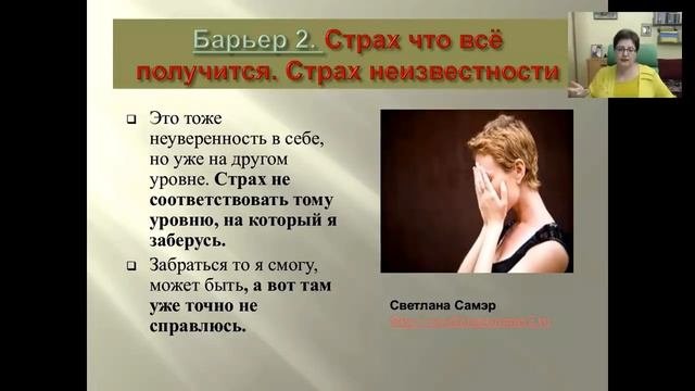 Слова, которые нельзя произносить. Аффирмация