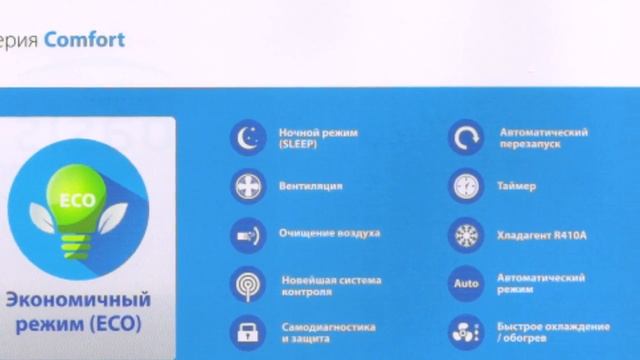 Кондиционер OASIS в Самаре! смотреть онлайн