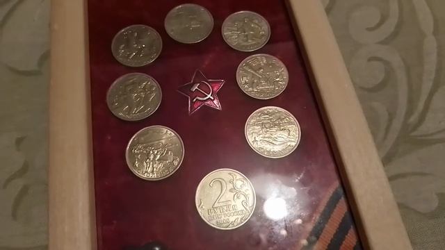 Оформление коллекций монет