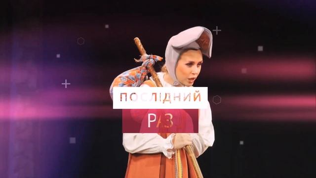 "ТЕАТР. НАЧАЛО" в День Театра! смотреть онлайн