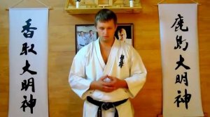 КИОКУШИНКАЙ. Тамешивари