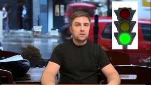 Правила Дорожного Движения пункт 13.5  0+