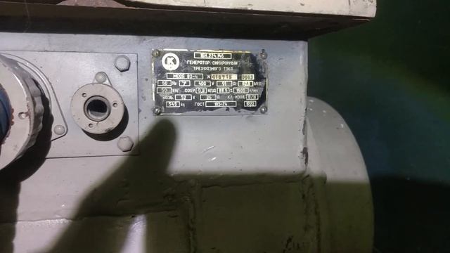 дга-3-48м2 Генератор 50 000 Ватт
