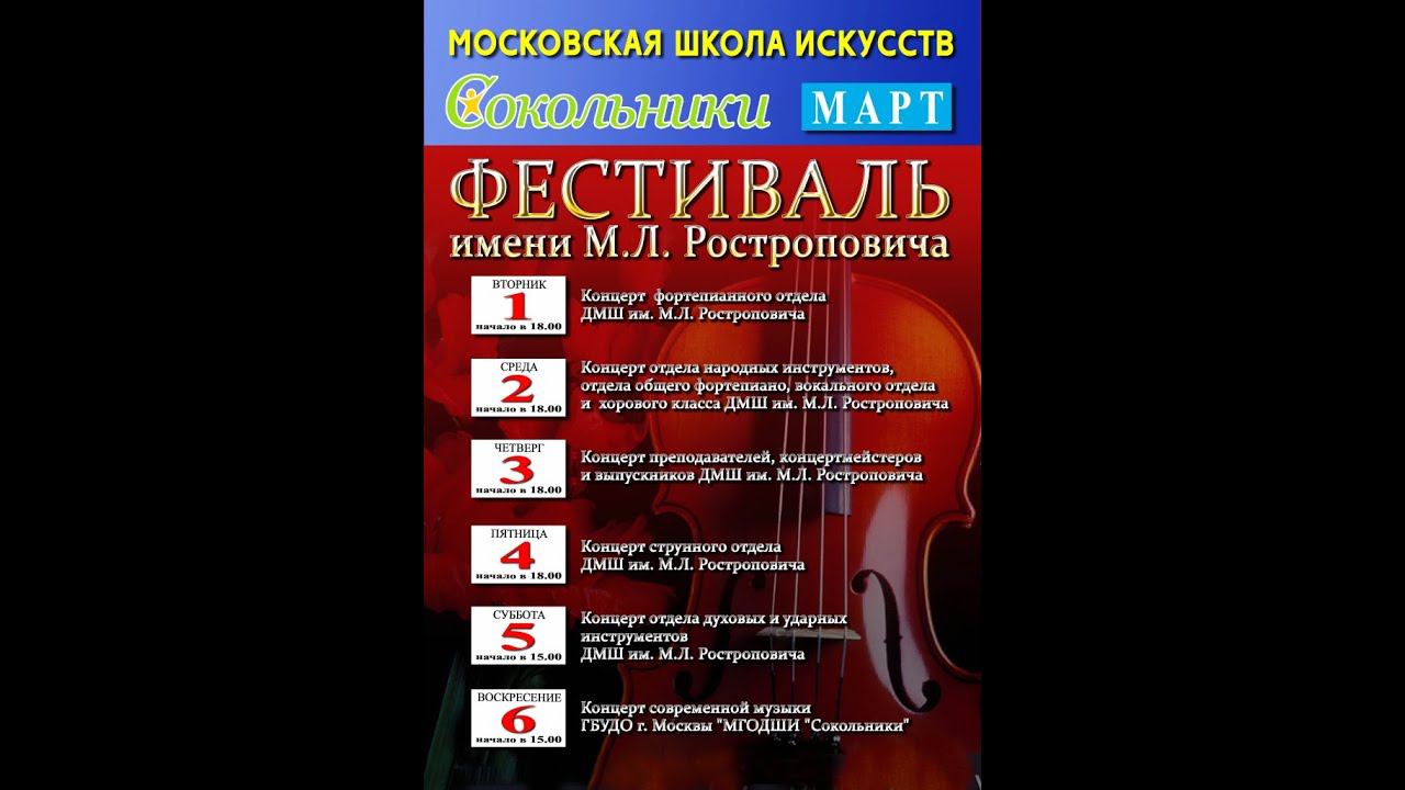 Г. Кингсли «Воздушная кукуруза» смотреть онлайн