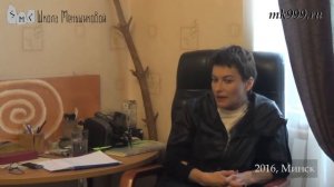 Поток Любви vs Поток Знаний.  Вечное противостояние.  Часть 1