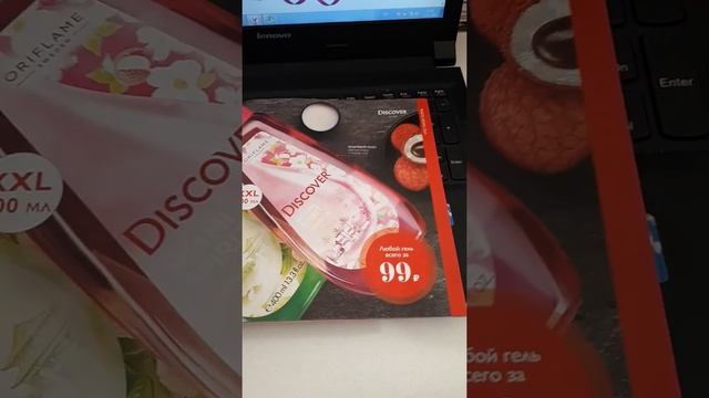 Самые привлекательные страницы каталога на мой взгляд. Ирина Мельникова. смотреть онлайн