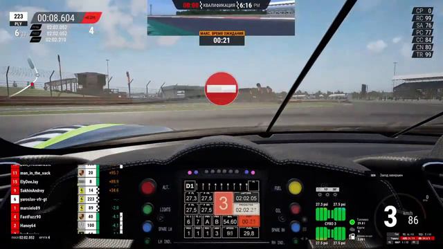 Ukraine||Assetto corsa Competizione||PS4 смотреть онлайн