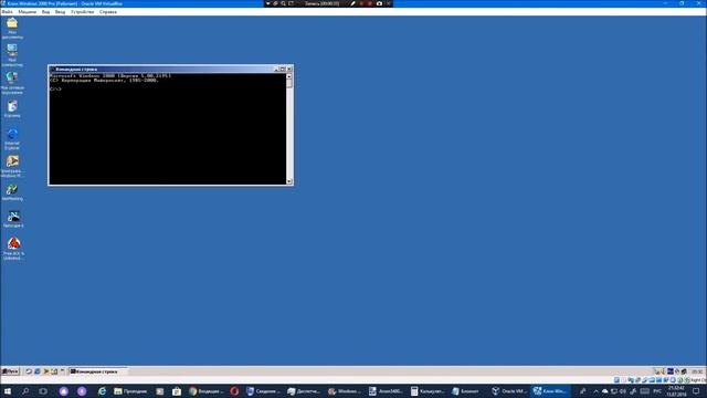 Что будет если удалить папку WINNT в Windows 2000 смотреть онлайн