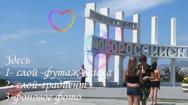 Применение футажа смотреть онлайн