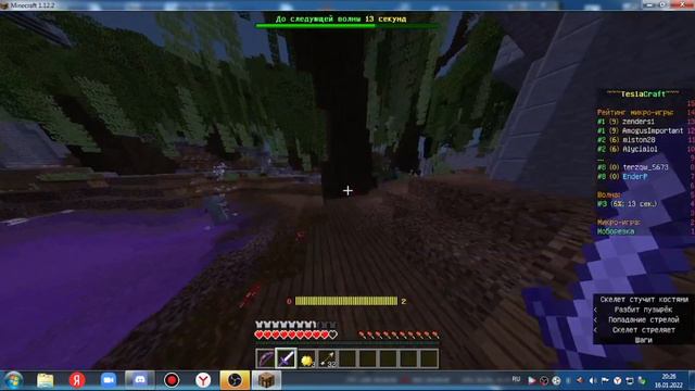 я сыграл несколько игр и получил секретный подарок смотреть онлайн