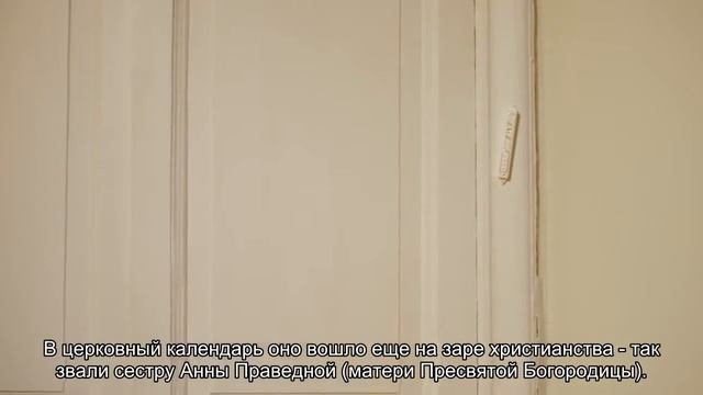 Значение имени Елизавета. Толкование, судьба, характер