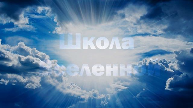 Почему нам трудно поверить в Создателя смотреть онлайн