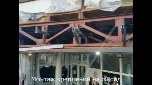 сборка и монтаж LED экрана 6*3 м
