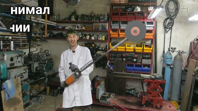 Стронгер/пламягаситель вместо катализатора!