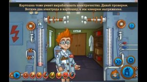 Занятие по теме Электричество (2)