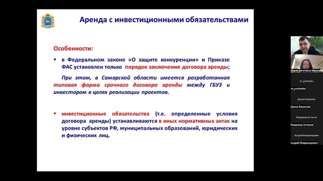 Тренинг 1 смотреть онлайн