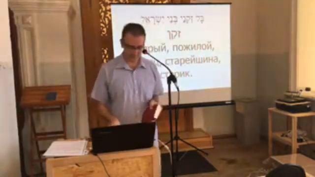 Ветхий Завет. книга Исход. пророк Моисей (продолжение IV). смотреть онлайн