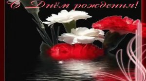 Просто, С Днем рождения, Тебя!