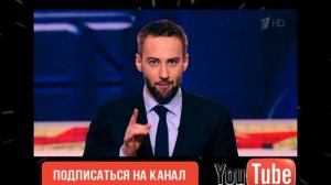 Дмитрий Шепелев. Уход с первого канала.