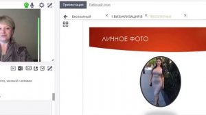 М/К О ЧЕМ ГОВОРИТ ФОТО АВАТАРА ВАШЕЙ СТРАНИЦЫ В СОЦИАЛЬНЫХ СЕТЯХ