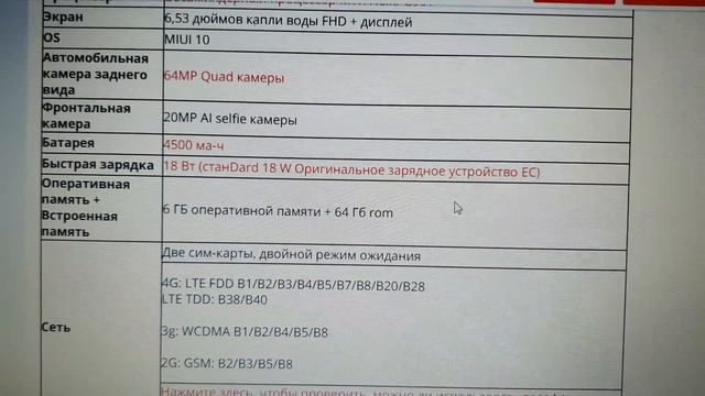 МЕЧТА СБЫВАЕТСЯ! ? REDMI NOTE 8 PRO Global Version АЛИЭКСПРЕСС смотреть онлайн