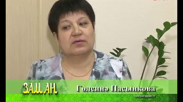 Хезмәт кешесе