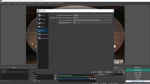 Как Правильно Настроить Obs Studio На Слабом Компьютере 2020