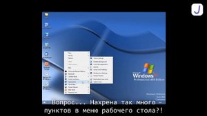 Кривые сборки Windows | Часть 4 | Windows 8.1 XP Edition