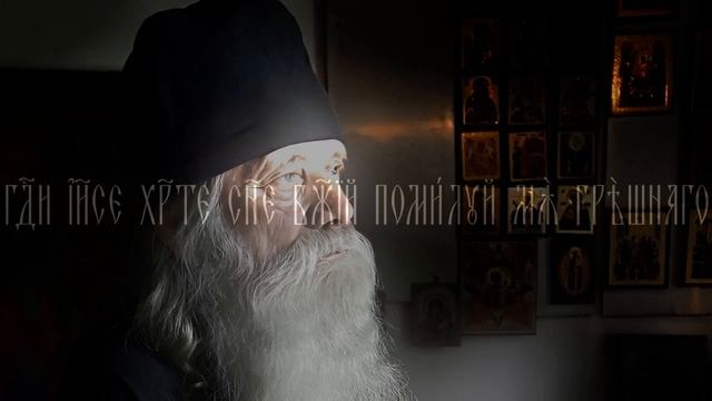 ? #6 ИЗУЧАЕМ ИСИХАЗМ • Иисусова молитва