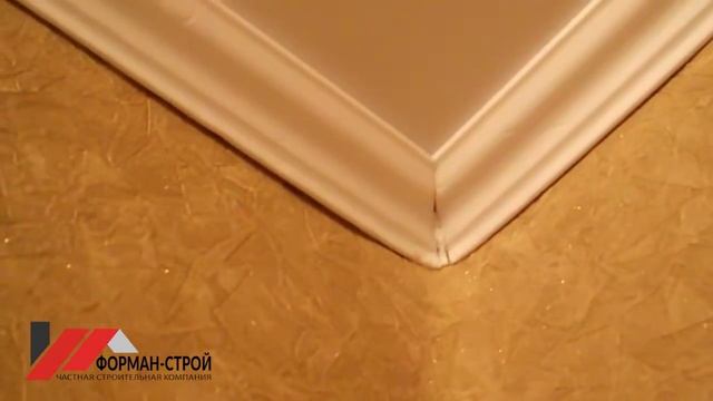 Как нельзя клеить потолочный плинтуса !!!