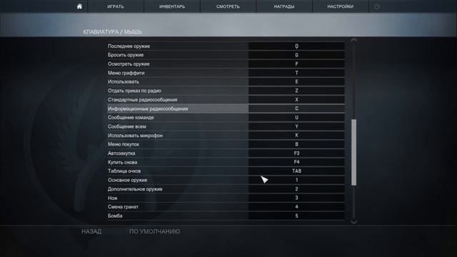 Как удалить конфиг от шока смотреть онлайн