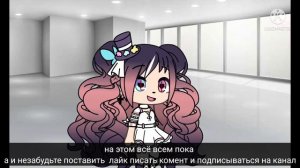 •|знакомство со мной,/†•°•† lฯนtik †•°•†/лютик/ gacha life, гача лайф|•
