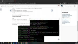 Практическое занятие №2: Установка и настройка системы контроля версий с разграничением ролей
