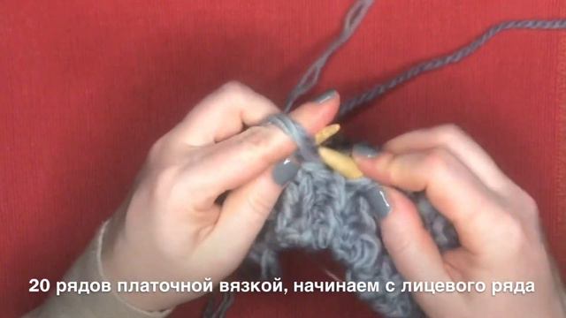 Вяжем подарок на 23 февраля - СНУД за 2 часа